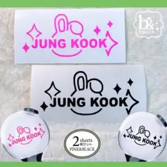 転写ステッカー2枚セット♡BTS Ver002.　 JK（グク）