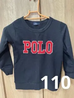POLO 長袖トレーナー 110センチ
