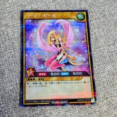 2026年最新】遊戯王 パラレル ハーピィ・ガールの人気アイテム - メルカリ