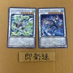 C811 ウィンドペガサス@イグニスター　エニグマスターパックビット　ノーパラ