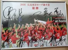限定品　広島東洋カープ 2018年3連覇 記念選手会サイン入り写真パネル 限定品 広島東洋カープ 2018年3連覇 記念選手会サイン入り写真