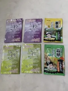 入浴剤 詰め合わせ 粋 雅 草津 箱根 6包セット‼️新品未開封