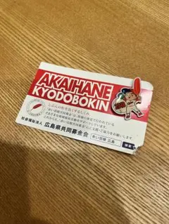 Item thumbnail for item 1a1eeafa-1ae8-434f-8b22-8fe4c2d647e5