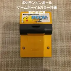 Item thumbnail for item d3599539-2f1d-46fb-81d8-68375132bfb4