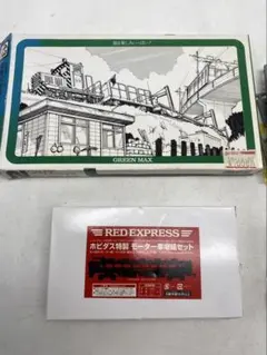 2026年最新】ZJゲージの人気アイテム - メルカリ