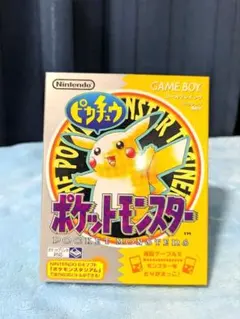 ポケットモンスター ゲームボーイソフト ピカチュウ版 初期生産ロット