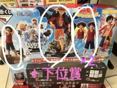 ワンピース 一番くじまとめ売り