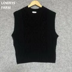 LOWRYS FARM ブラック ケーブルニット ノースリーブベスト