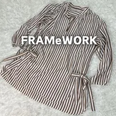 フレームワーク ロングシャツ スキッパー ストライプ 小顔効果 洗える