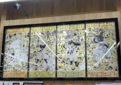 大阪万博限定 「ドラゴンボール」特殊加工印刷ポスター①〜④ 全4種