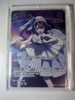 2026年最新】AZKI urの人気アイテム - メルカリ