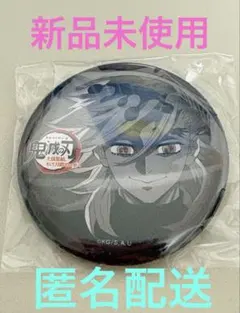 新品 鬼滅の刃 童磨 ufotable DINING お楽しみくじ 缶バッジ