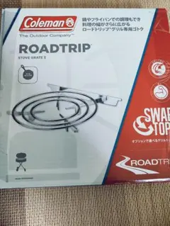 2025年最新】コールマン ロードトリップグリル 五徳の人気