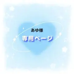 2026年最新】ちびぐるみ ぬい服 オーダーの人気アイテム - メルカリ