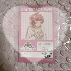 キンツア AGF 購入特典 西園寺レオ