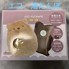 2026年最新】ほんやら堂 湯たんぽの人気アイテム - メルカリ