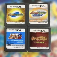 動作確認　ポケモンレンジャー バトナージ 闇　タイピング
