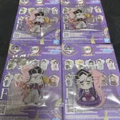 一番くじ 鬼滅の刃 ～雷の兄弟～　アクリルチャーム