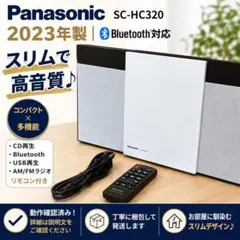 完動✨美品✨Panasonic SC-HC320 Bluetooth CDコンポ Panasonic SC-HC320 CDコンポ Bluetooth、リモコン付 - メルカリ