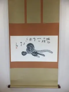 貴重 矢口高雄 画業35周年記念1000部限定No.落款入り直筆サイン 状態稀