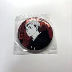 ハイキュー‼︎ 北信介 缶バッジ