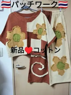 CUBE-CUBE バルーンパンツ リネン 刺繍 総柄 総刺繍 - メルカリ