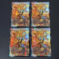 2026年最新】モルトドリーム ゴールドの人気アイテム - メルカリ