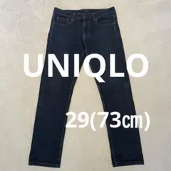 UNIQLO ウルトラストレッチスキニーフィットジーンズ　サイズ29(73㎝)