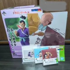 一番くじ ドラゴンボールEX 対決レッドリボン軍 フィギュアセット