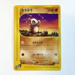 【PSA9】ガラガラ ● 拡張パック第2弾 地図にない町 051/092 カラカラ ○ 拡張パック第2弾 地図にない町 050/092 - メルカリ