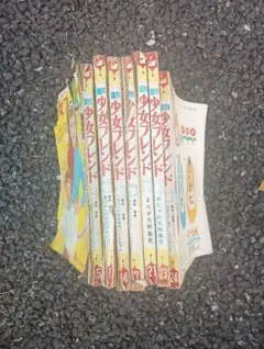 週刊少女ブレンド コレクション　７冊　昭和40年　漫画　雑誌　昭和レトロ 2026年最新】週刊少女フレンドの人気アイテム - メルカリ