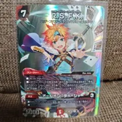 2026年最新】ロイヤルストレートフラッシュカイザーの人気アイテム