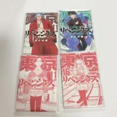 東京リベンジャーズ 原画展 コミック缶バッジ 柴大寿 橘直人