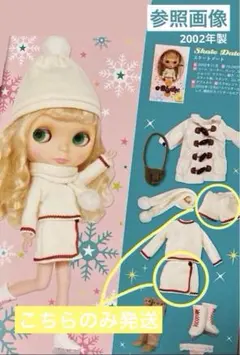 2026年最新】ブライス スケートデート 初期の人気アイテム - メルカリ