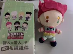 ハンターハンター ヒソカ 中国限定 めいぐるみ