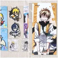 【SERVAMP-サーヴァンプ-】強欲組セット(ロウレス/リヒト)