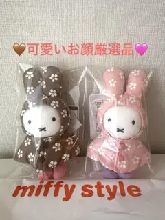 miffy zakka festa イベント限定品 ゆかたさくらんぼマスコット - メルカリ