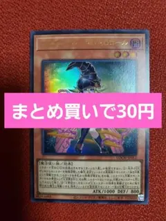 【遊戯王】ガガガガール－ゼロゼロコール【ウルトラ】