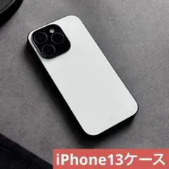 【新入荷】iPhone13ケース 白