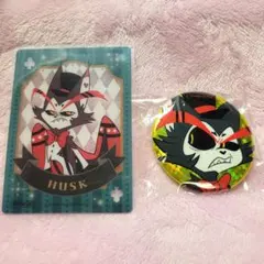 ハズビンホテル　popup 特典　缶バッジ　ハスク