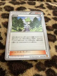 ポケカ　ミツル　3113のサムネイル