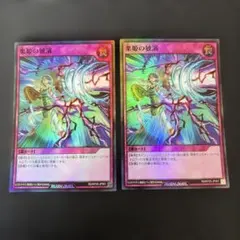 MTG FF ミストの召喚士、リディア foil 2枚 U 239 FFIV - メルカリ