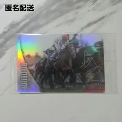 サラブレッドホースコレクションツインウエハース第3R ドウデュース【金箔サイン】