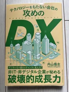 Item thumbnail for item 24f87285-2924-495d-ba98-400ace36247a