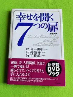 ブッダ・イエスの魔法のループテキスト DVD ブッダ・イエスの魔法のループテキスト DVD - メルカリ