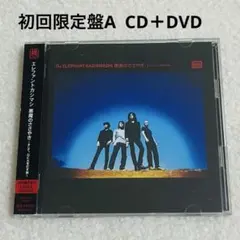 新品 未開封品 月光の囁き ディレクターズカット版 DVD Amazon.co.jp: 月光の囁き ディレクターズカット版 [レンタル