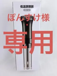 2026年最新】sj-s016の人気アイテム - メルカリ