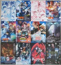 日本アニメ映画　100枚セット　映画フライヤー　映画チラシ　まとめ売りのサムネイル