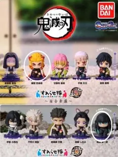 すわらせ隊❹無一郎❺煉獄 鬼滅の刃 セット バラ売り可〇