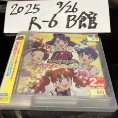 2025年最新】プリティーリズムディアマイフューチャーの人気